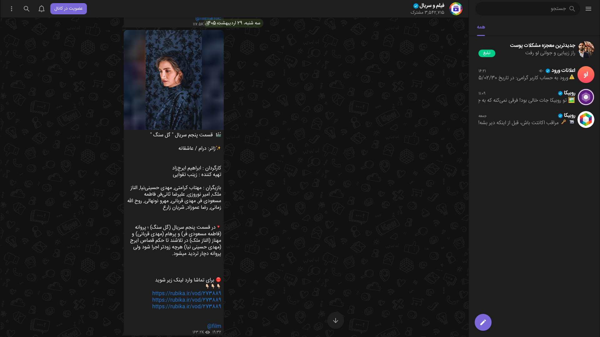 sibapp