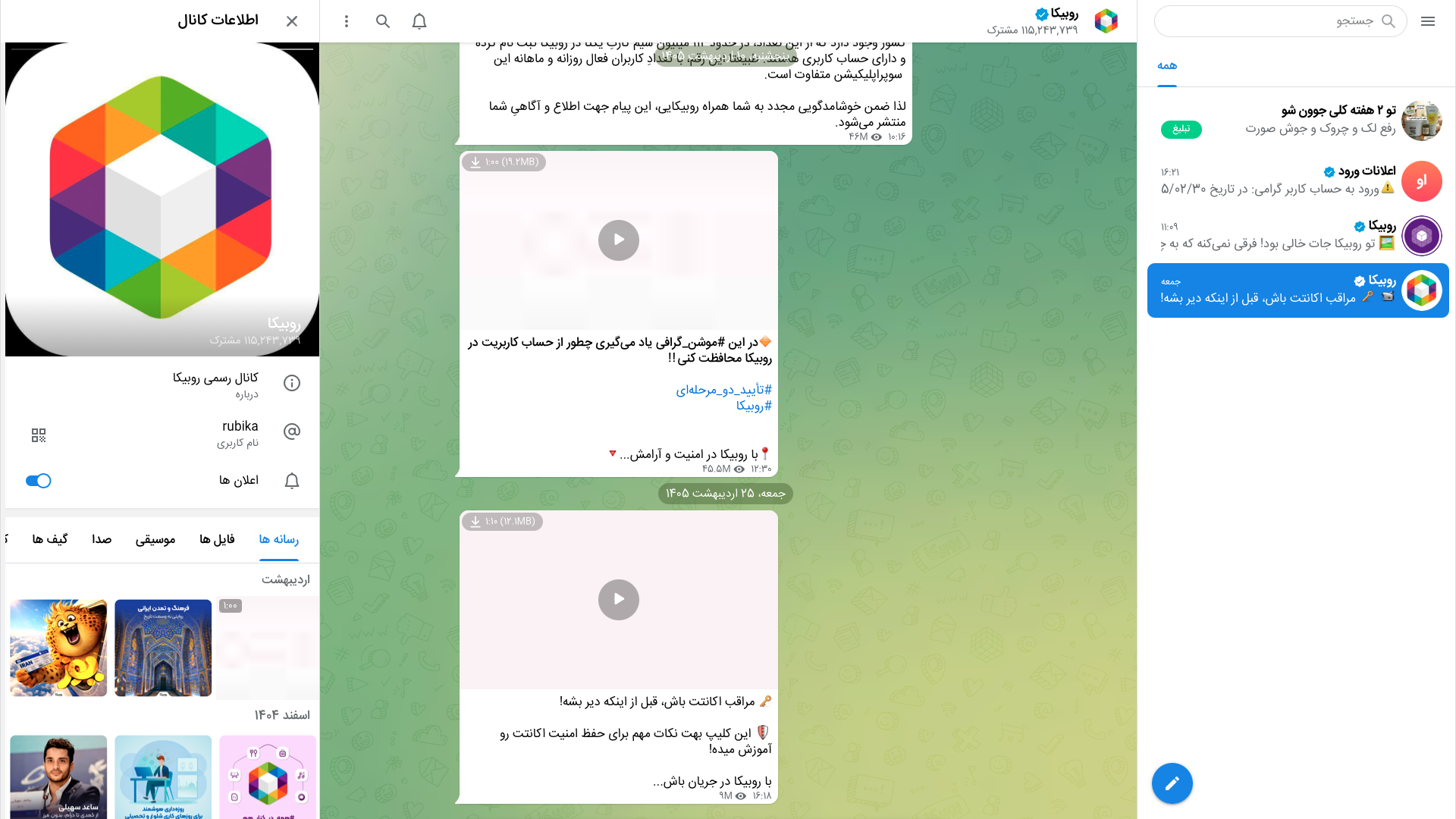 sibapp