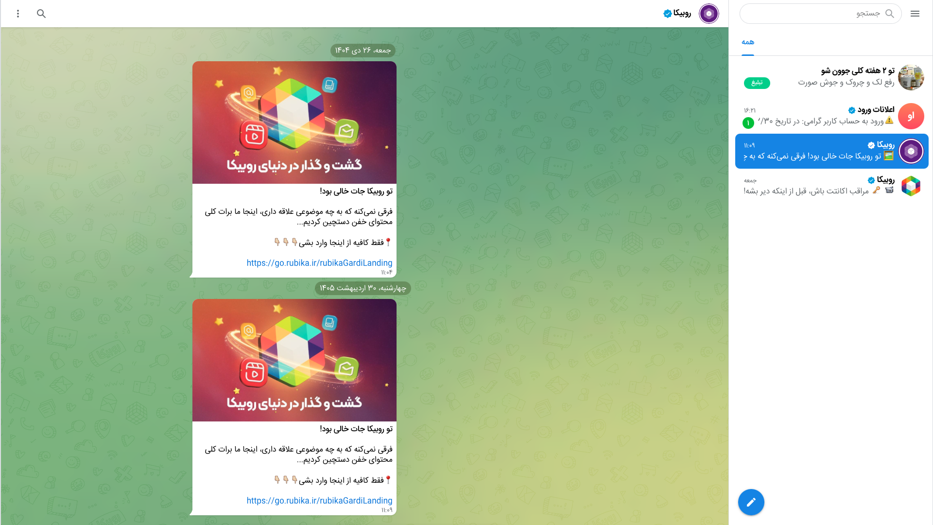 sibapp